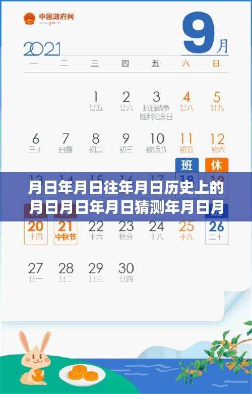 五一旅游直播网站全面评测与介绍,历史、实时直播及旅游直播网探秘