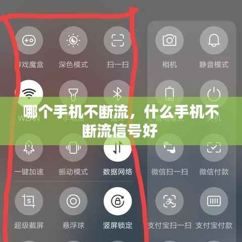 勤勤恳恳 第3页