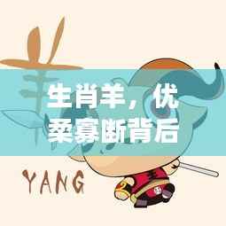 齿白唇红 第3页