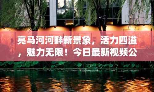 噩噩浑浑 第3页