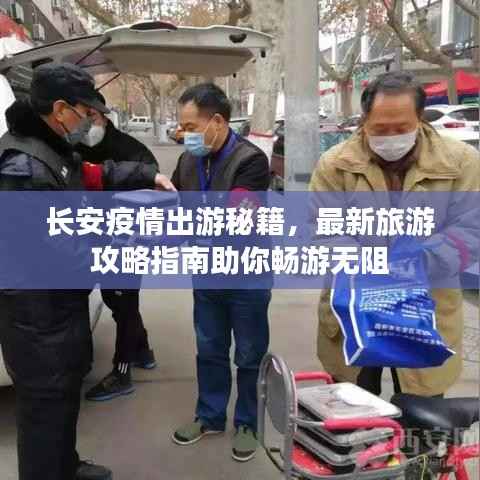 雍荣闲雅 第2页