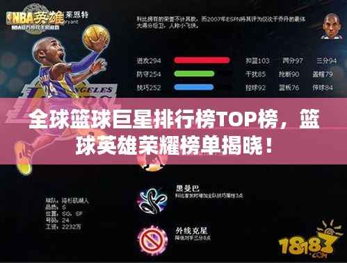 花样新翻 第2页