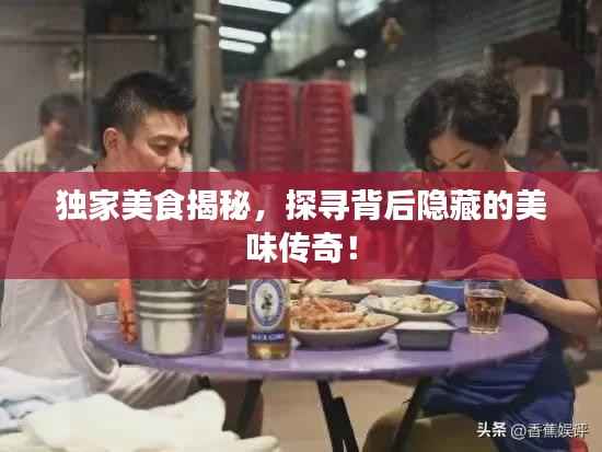 倦鸟思归 第2页