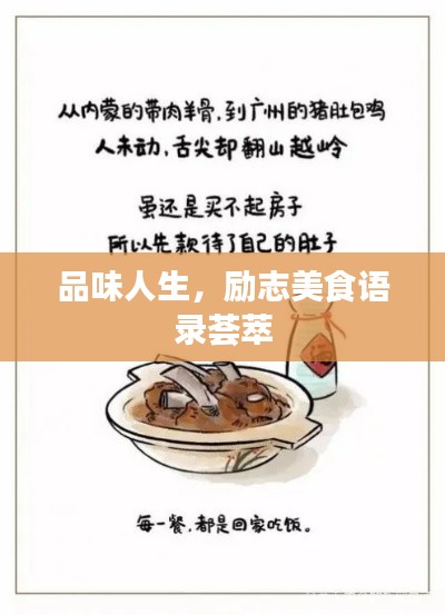 手不释卷 第2页