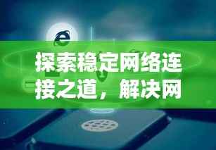 小鸟伊人 第2页