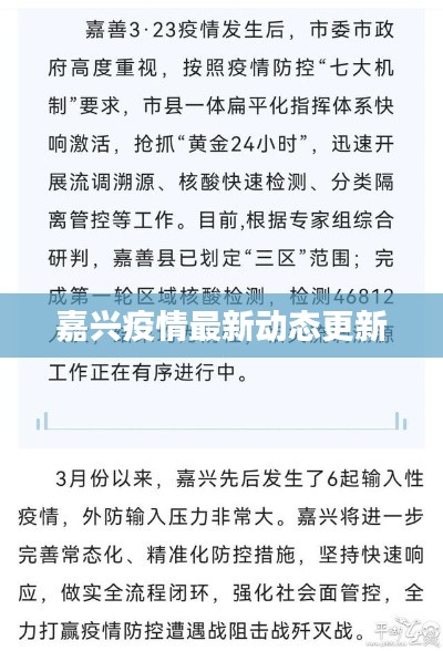 雍容华贵 第2页