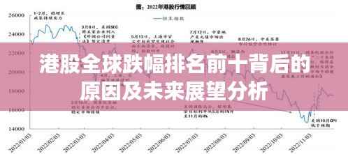 噩噩浑浑 第2页